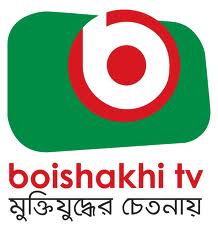 boishakhitv