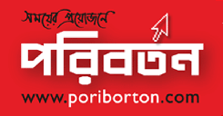 Poriborton