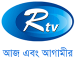 rtv