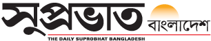 suprobhat-bangladesh